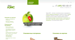 Desktop Screenshot of f-lens.ru