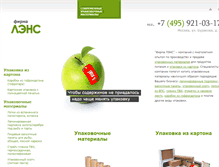 Tablet Screenshot of f-lens.ru